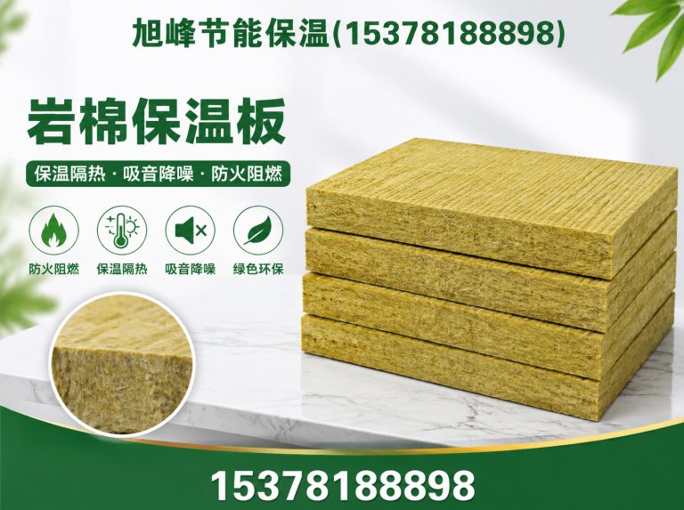 龙泉驿区聚氨酯保温材料展示图
