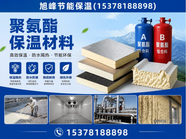 龙泉驿区保温颗粒板展示图